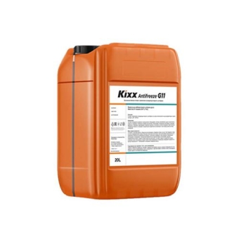 Гидравлическое масло Kixx Hydro HVZ ISO 22, 20 л, минеральное