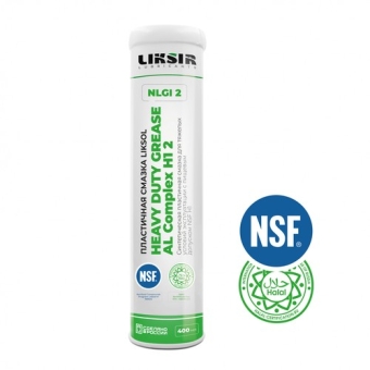 Смазочно-охлаждающая жидкость Liksir Heavy Duty Grease ALComplex H1, 400 гр