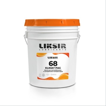Компрессорное масло Liksir Klimat ISO 68, 5 л, синтетика