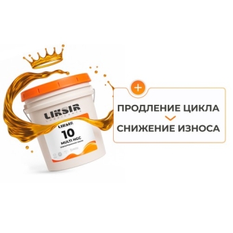 Масло для циркуляционных систем Liksir Multi HGC ISO VG: 10, 20 л, синтетика