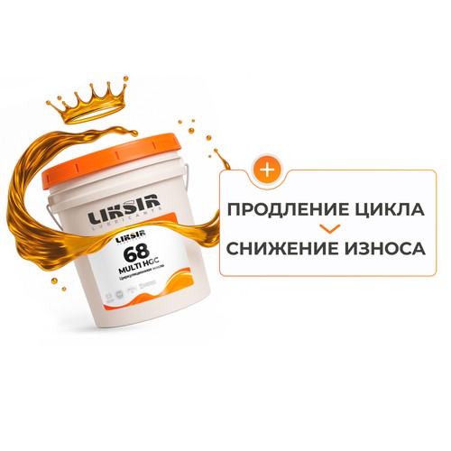 Масло для циркуляционных систем Liksir Multi HGC ISO VG: 68, 20 л, синтетика