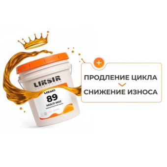 Масло для циркуляционных систем Liksir Multi HGC ISO VG: 89, 20 л, синтетика