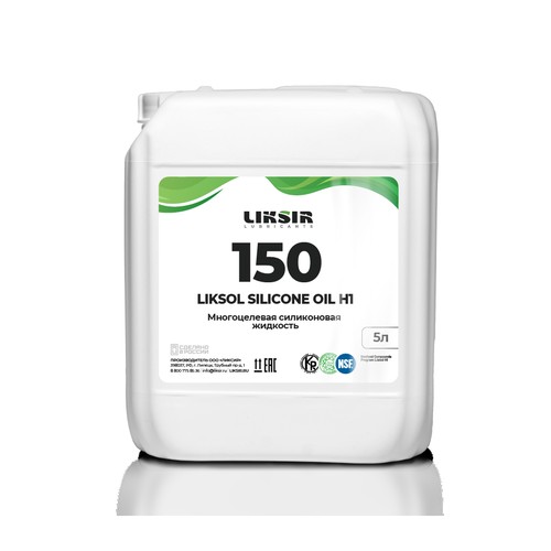 Пищевое масло Liksir Silicone ISO 150, 5 л, минеральное