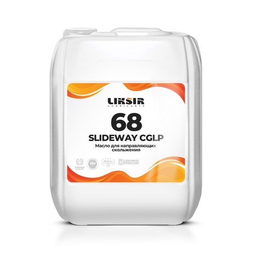 Масло для направляющих скольжения Liksir Slideway CGLP ISO 68, 20 л, синтетика