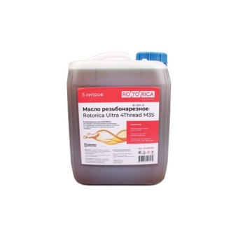 Масло для обработки металла Rotorica Ultra Thread, 5 л, минеральное