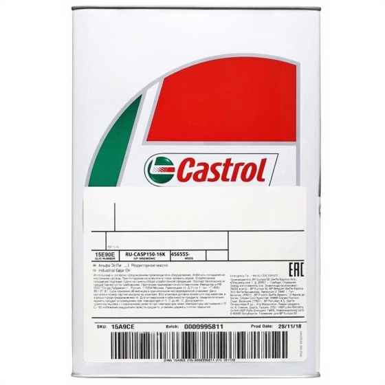 Редукторное масло Castrol Alpha SP 220, 16 кг, минеральное