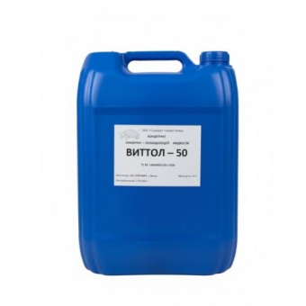 Смазочно-охлаждающая жидкость Виттол 226, 20л, минеральное