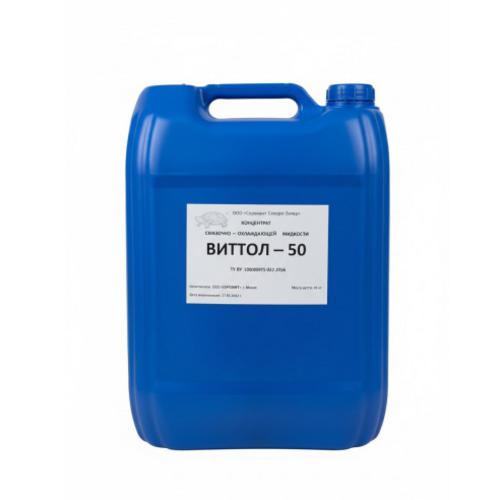 Смазочно-охлаждающая жидкость Виттол 226, 20л, минеральное