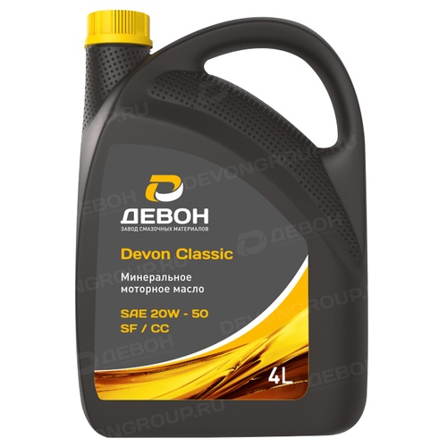 Моторное масло Devon Classic SF/CC 20W-50, 50 л, синтетика