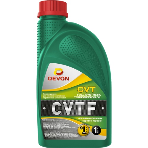 Трансмиссионное масло Devon CVT, 48 кг, синтетика