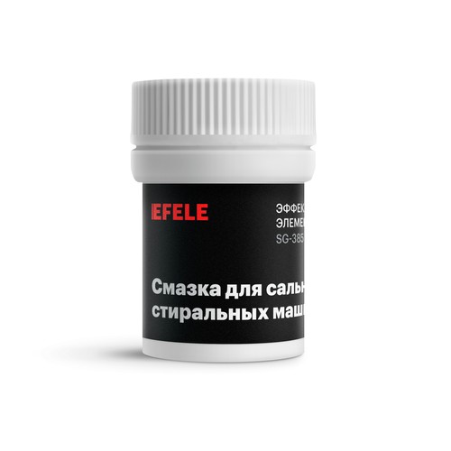 Смазка для стиральных машин Efele NLGI 3, синтетика