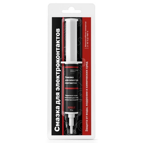 Смазка для электроконтактов Efele NLGI 3, синтетика