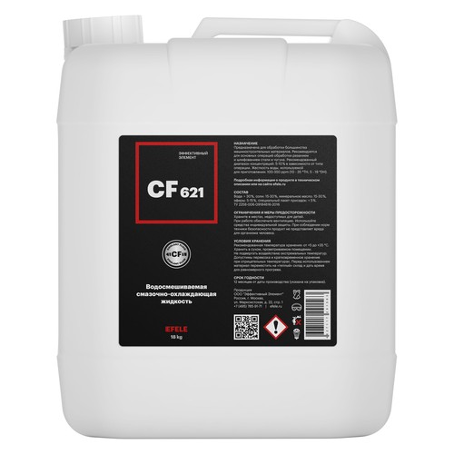 Смазочно-охлаждающая жидкость Efele CF-621 ISO 6, 18 кг, полусинтетика