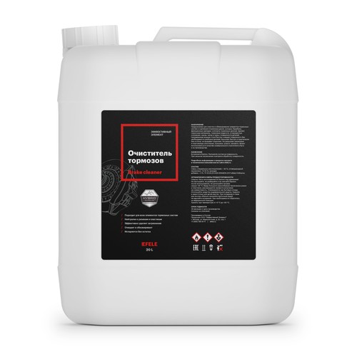 Очиститель тормозов Efele CL-546, 20 л
