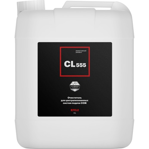 Очиститель для систем подачи СОЖ Efele CL-555, 5 л