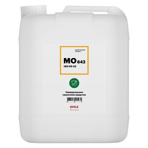 Пищевое масло Efele MO-842 ISO VG: 22, 20 л, синтетика