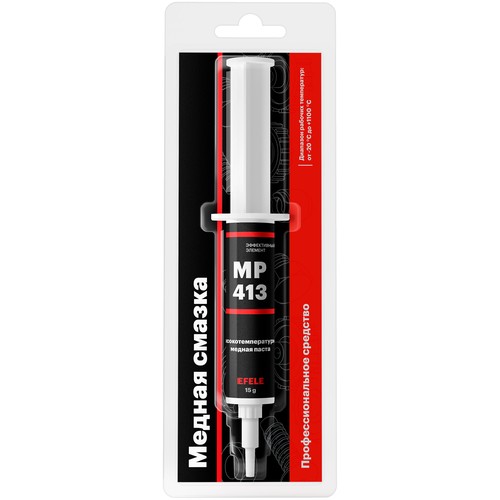 Смазка медная Efele MP-413 NLGI 2, 0,21 л, минеральная