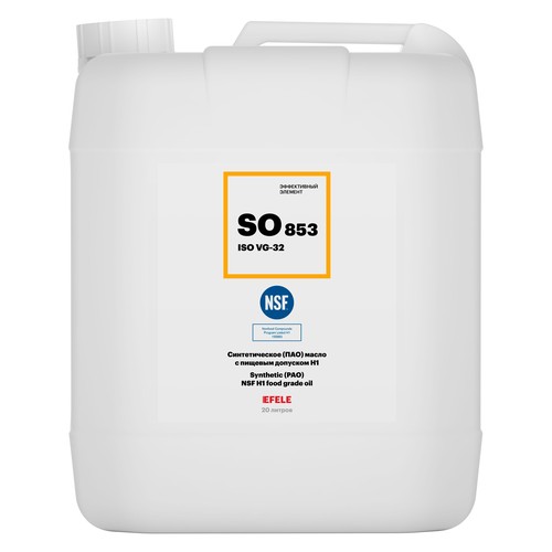 Пищевая смазка Efele SO-853 ISO 32, 20 л, синтетика