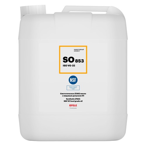 Пищевое масло Efele SO-853 ISO VG: 32, 5 л, синтетика