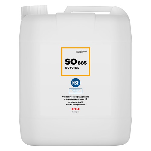 Пищевая смазка Efele SO-885 ISO 220, 5 л, синтетика