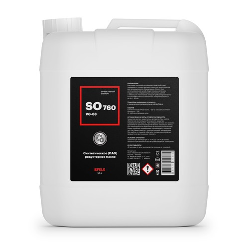 Редукторное масло Efele SO-760 ISO VG: 68, 20 л, синтетика