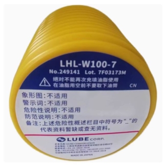 LUBE LHL-W-100-7, 700 мл