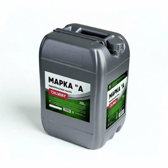 Гидравлическое OilWay Марка А, 20л, минеральное