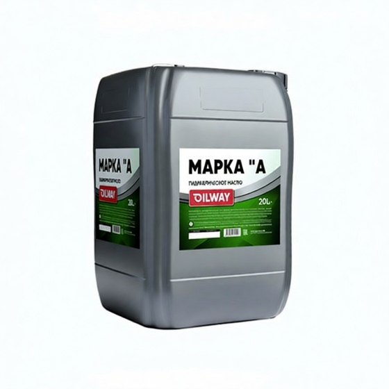 Гидравлическое OilWay Марка А, 20л, минеральное