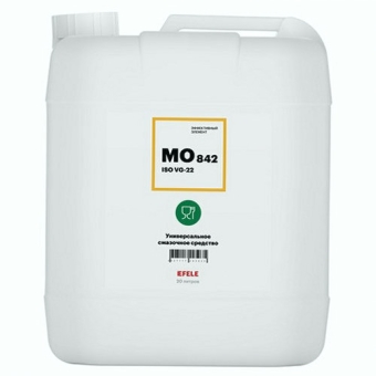 Пищевое масло Efele MO-842 ISO VG: 22, 20 л, синтетика