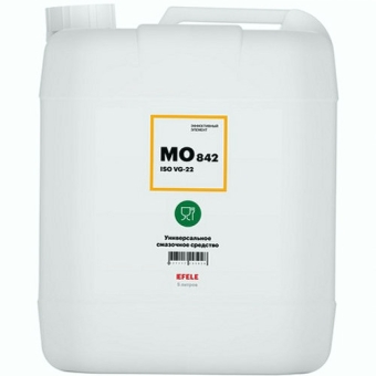 Пищевое масло Efele MO-842 ISO VG: 22, 5 л, синтетика