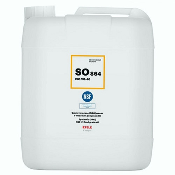 Пищевое масло Efele SO-864 ISO VG: 46, 5 л, синтетика