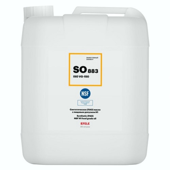 Пищевое масло Efele SO-883 ISO VG: 150, 20 л, синтетика
