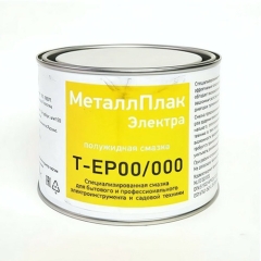 Высокотемпературное масло МеталлПлак NLGI 0, 9 кг, синтетика