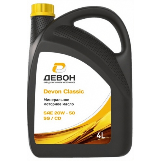 Моторное масло Devon Classic SG/CD 20W-50, 20 л, синтетика