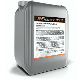 Моторное масло G-Energy Synthetic Active, 5W-40, 20 л, синтетика
