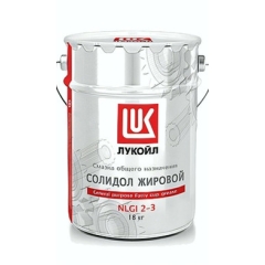 Смазочно-охлаждающая жидкость ЛУКОЙЛ Солидол Ж, 18 кг