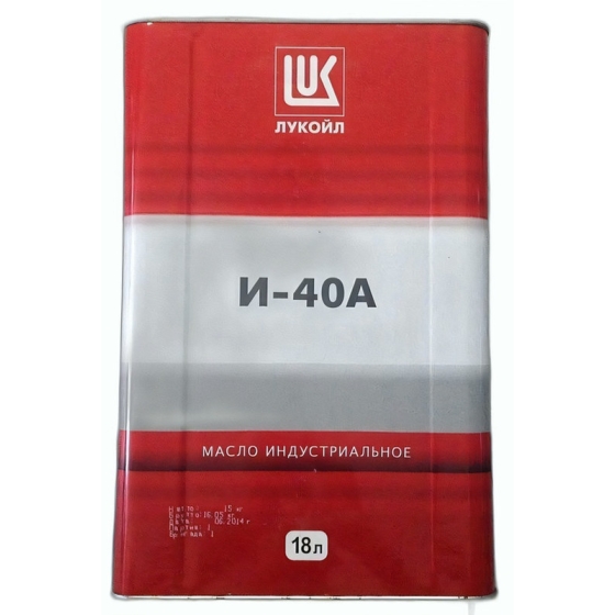 Индустриальное масло ЛУКОЙЛ И-40А И-40А, 20 л, минеральное