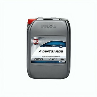 Грузовое масло Лукойл Авангард 20W50 CF-4/SG, 48 л