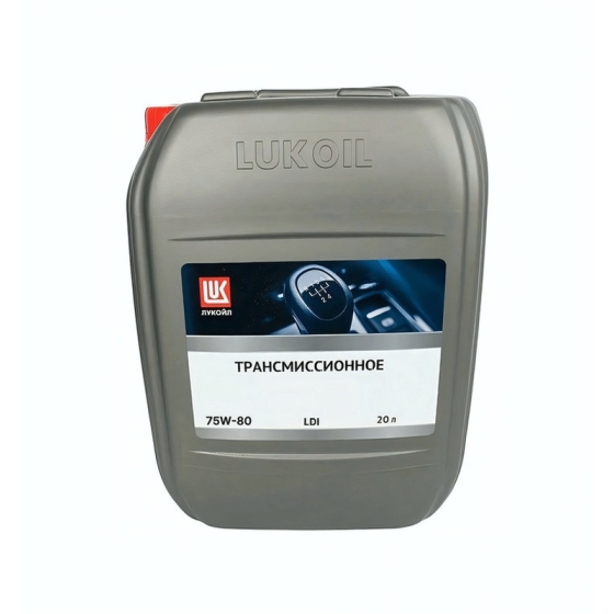 Трансмиссионное масло Лукойл TRANSMISSION LDI, 75W-80, 20 л, минеральное