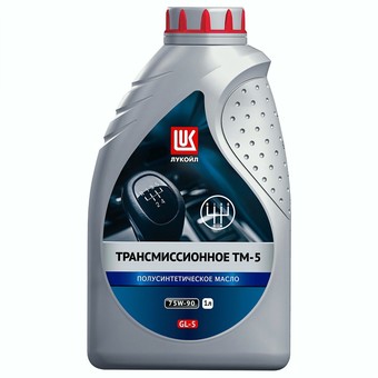Трансмиссионное масло Лукойл ТМ5 GL-5, 75W-90, 55 л, полусинтетика