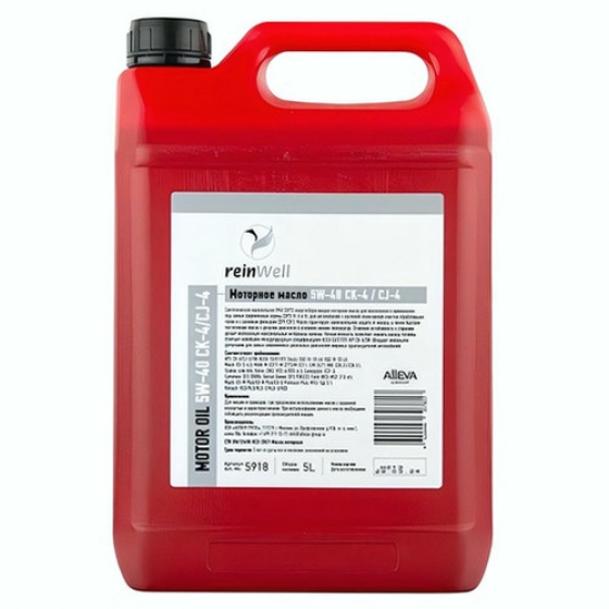 Грузовое масло ReinWell POWER P8 LE, 5W-40, 5 л, синтетика