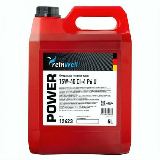 Грузовое масло ReinWell POWER P6 U, 15W-40, 5 л, минеральное