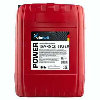Грузовое масло ReinWell POWER P8 LE, 5W-40, 20 л, синтетика