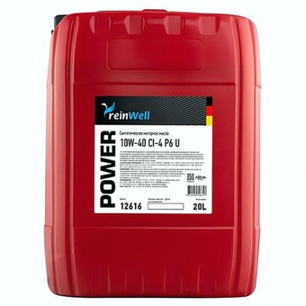 Грузовое масло ReinWell POWER P6, 10W-40, 20 л, полусинтетика