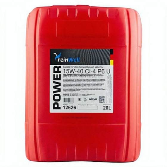Грузовое масло ReinWell POWER P4 U, 10W-40, 20 л, полусинтетика
