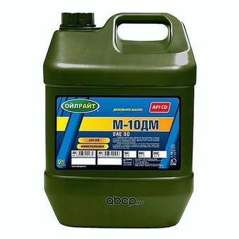 Грузовое масло OilRight М8ДМ, SAE 20, 20 л, минеральное