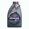 Моторное масло Лукойл GENESIS Universal, 10W-40, 56 л, синтетика
