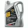 Моторное масло Lubrigard Fleetmax PRO E4, 10W-40, 4 л, синтетика