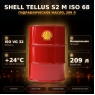 Гидравлическое масло SHELL Tellus ISO VG: 68, 209 л, минеральное