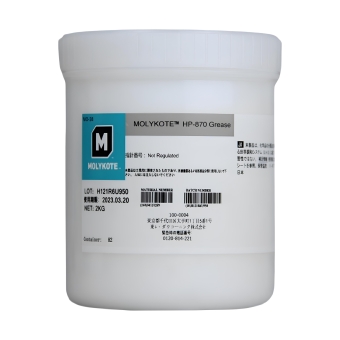 Molykote HP 870, 2 кг